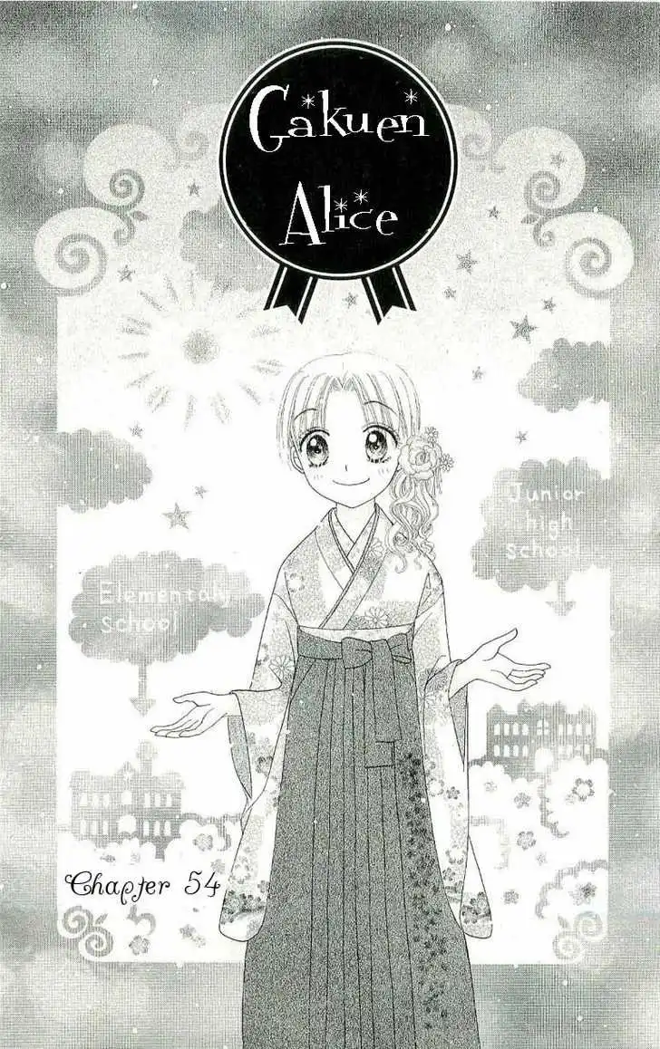 Gakuen Alice Chapter 54 2